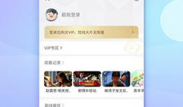 在线视频免费,轻松获取海量精彩内容