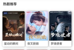 小视频免费观看,揭秘小视频免费观看的秘密