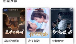 小视频免费观看,揭秘小视频免费观看的秘密