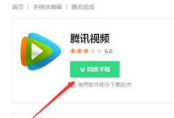 怎么下载视频,如何下载在线视频教程