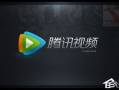 滕讯视频,打造视听盛宴，引领潮流娱乐新风尚