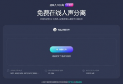视频如何提取音频,一键操作，轻松实现