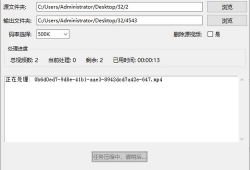 视频压缩大师,高效压缩，轻松释放存储空间