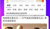 天天视频在线观看,尽享在线视听盛宴