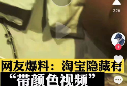 黄色小视频免费看,揭秘网络诱惑背后的真相