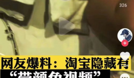 黄色小视频免费看,揭秘网络诱惑背后的真相