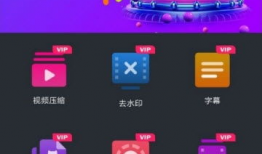 视频免费下载,免费下载攻略全解析