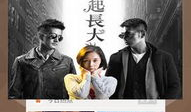 九草视频在线观看,在线观看，畅享视听盛宴