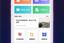 短视频下载,轻松获取热门视频，畅享娱乐时光