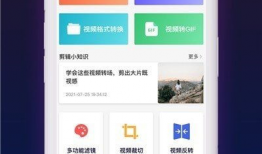 短视频下载,轻松获取热门视频，畅享娱乐时光