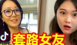 男生吃女生的胸视频,男生偷拍女生胸部引发热议