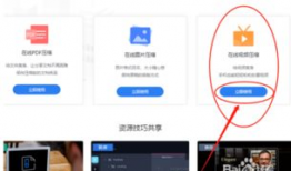 手机视频压缩,轻松实现画质与体积的完美平衡