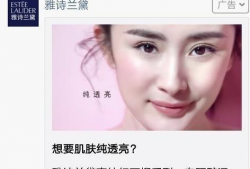 雅诗兰黛广告视频,奢华护肤之旅，揭开肌肤焕发光彩的秘密