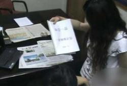 办公室啪啪啪视频,私密视频意外曝光