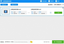 在线视频格式转换,在线工具助你畅享多媒体世界