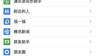 微信视频为什么发不出去,揭秘常见原因及解决方案