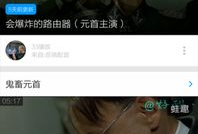 鬼畜视频,创意无限，笑点爆棚的二次元狂欢