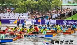 龙舟比赛视频,共赴竞速盛宴