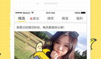 大香蕉综合视频,盘点热门内容，揭秘网络娱乐新趋势